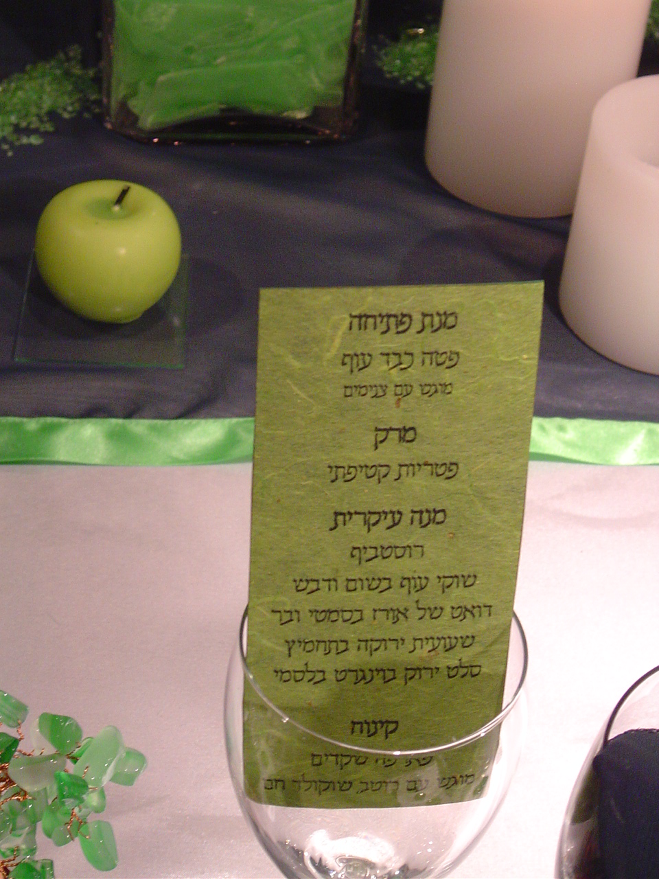 תפריט ייחודי תפריט ייחודי